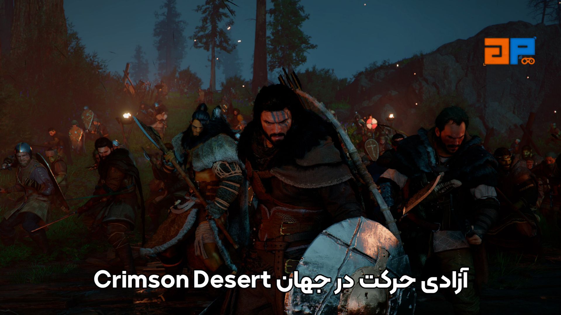 آزادی حرکت در جهان Crimson Desert